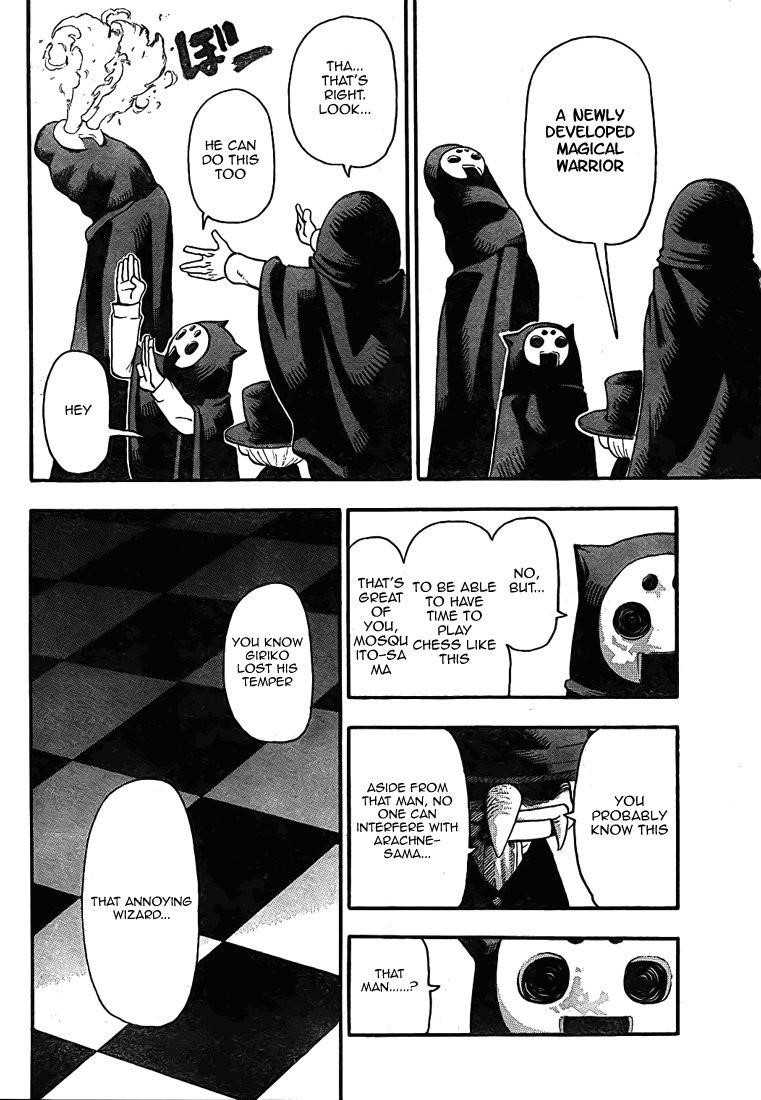 Page 30 of Chapter 47