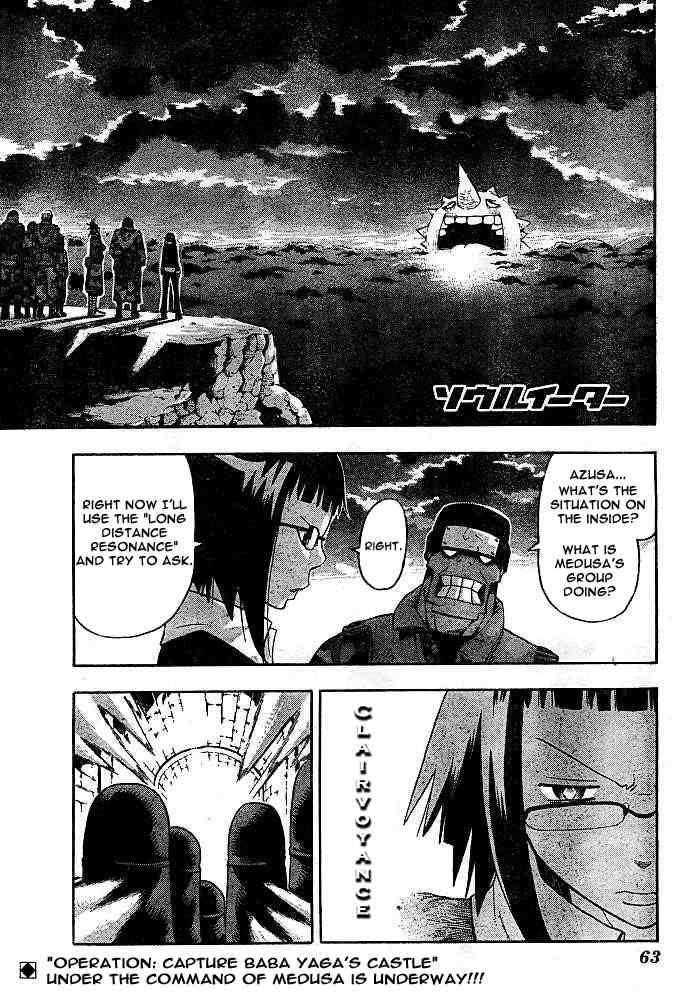 Page 4 of Chapter 48