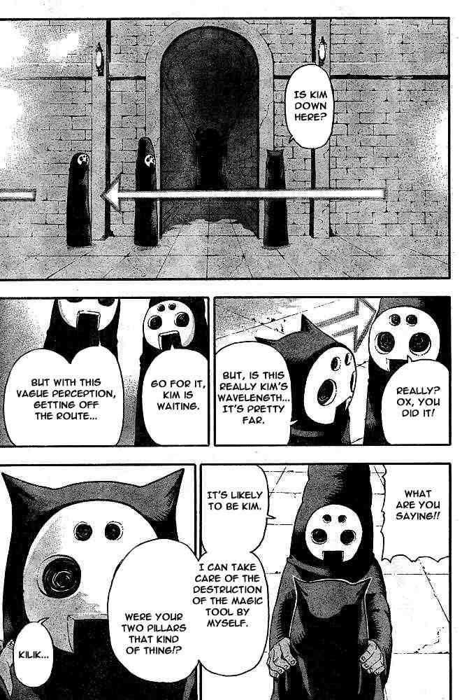 Page 16 of Chapter 48