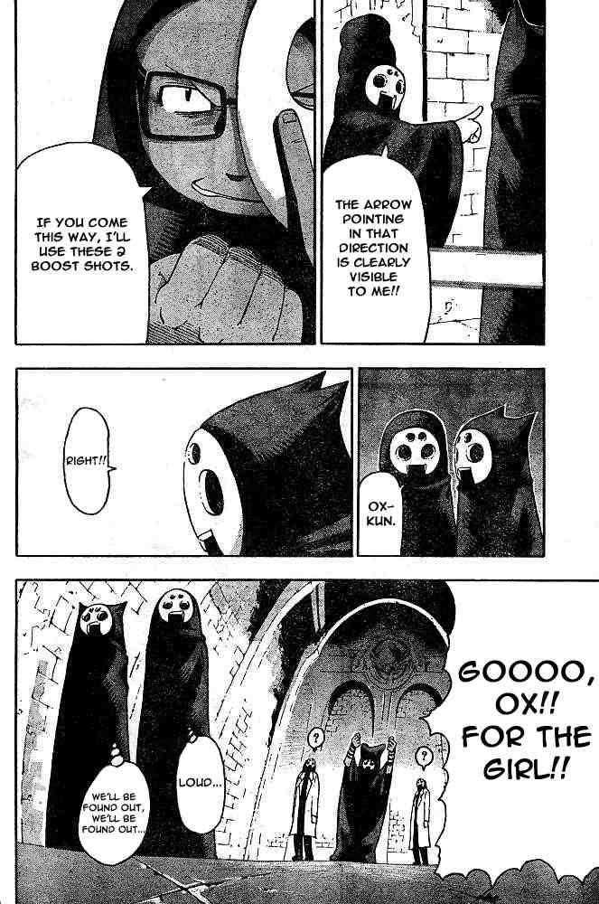 Page 17 of Chapter 48