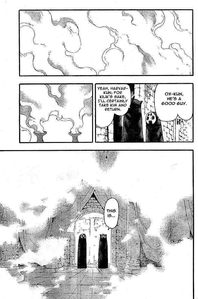 Page 18 of Chapter 48