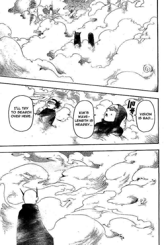 Page 20 of Chapter 48