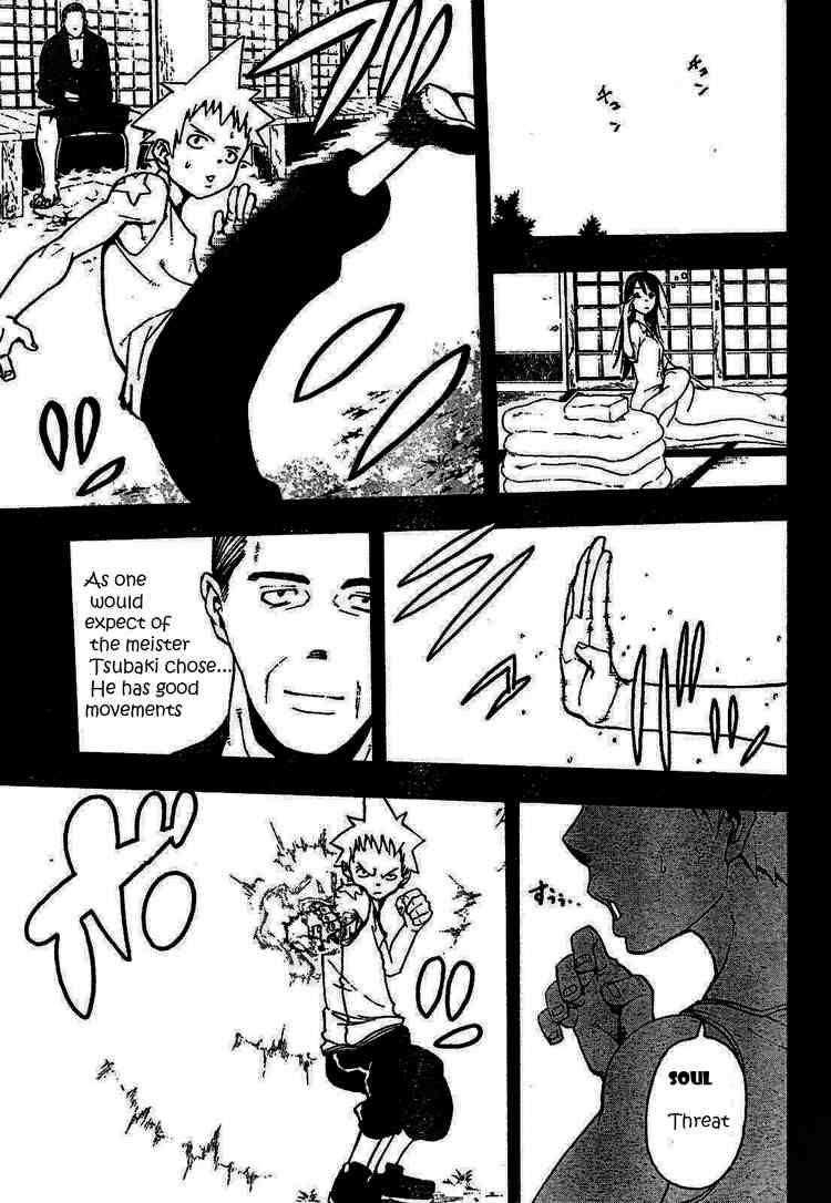 Page 12 of Chapter 49