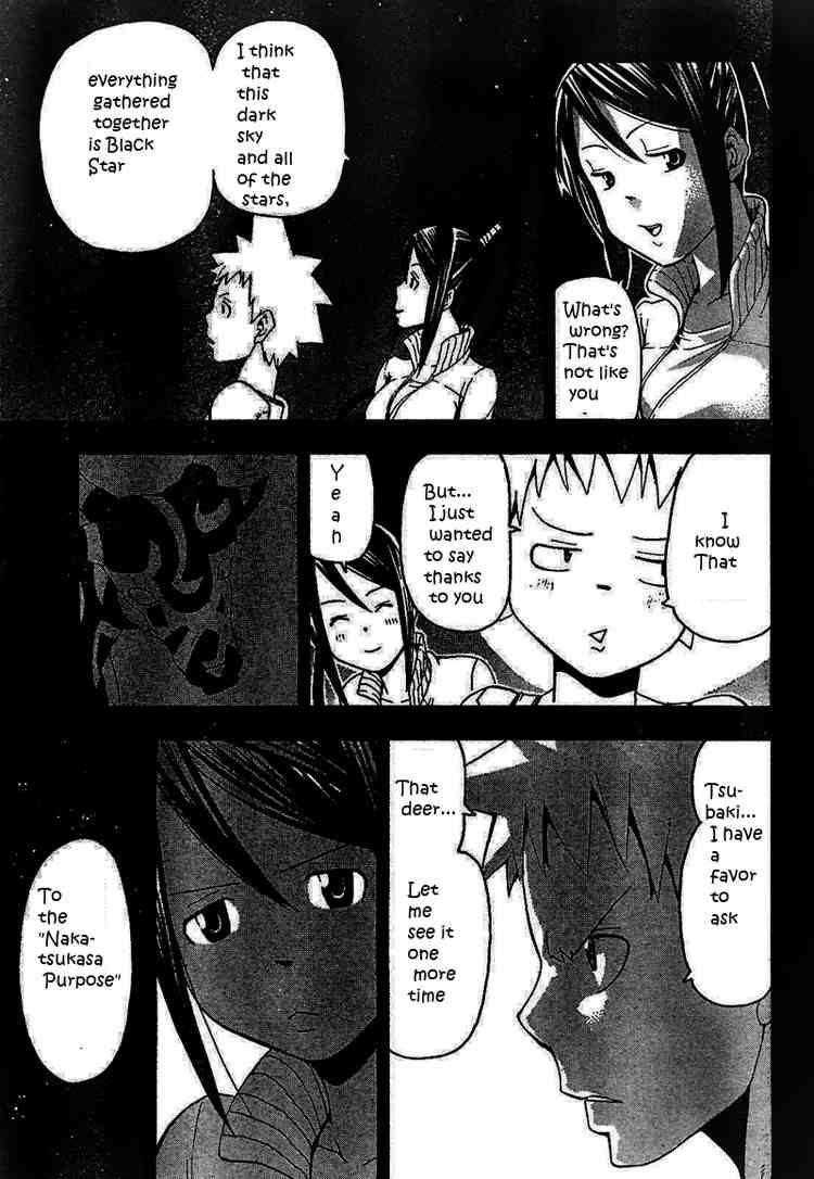 Page 17 of Chapter 49