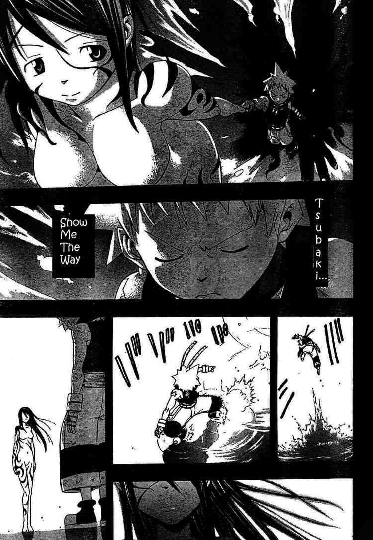 Page 19 of Chapter 49