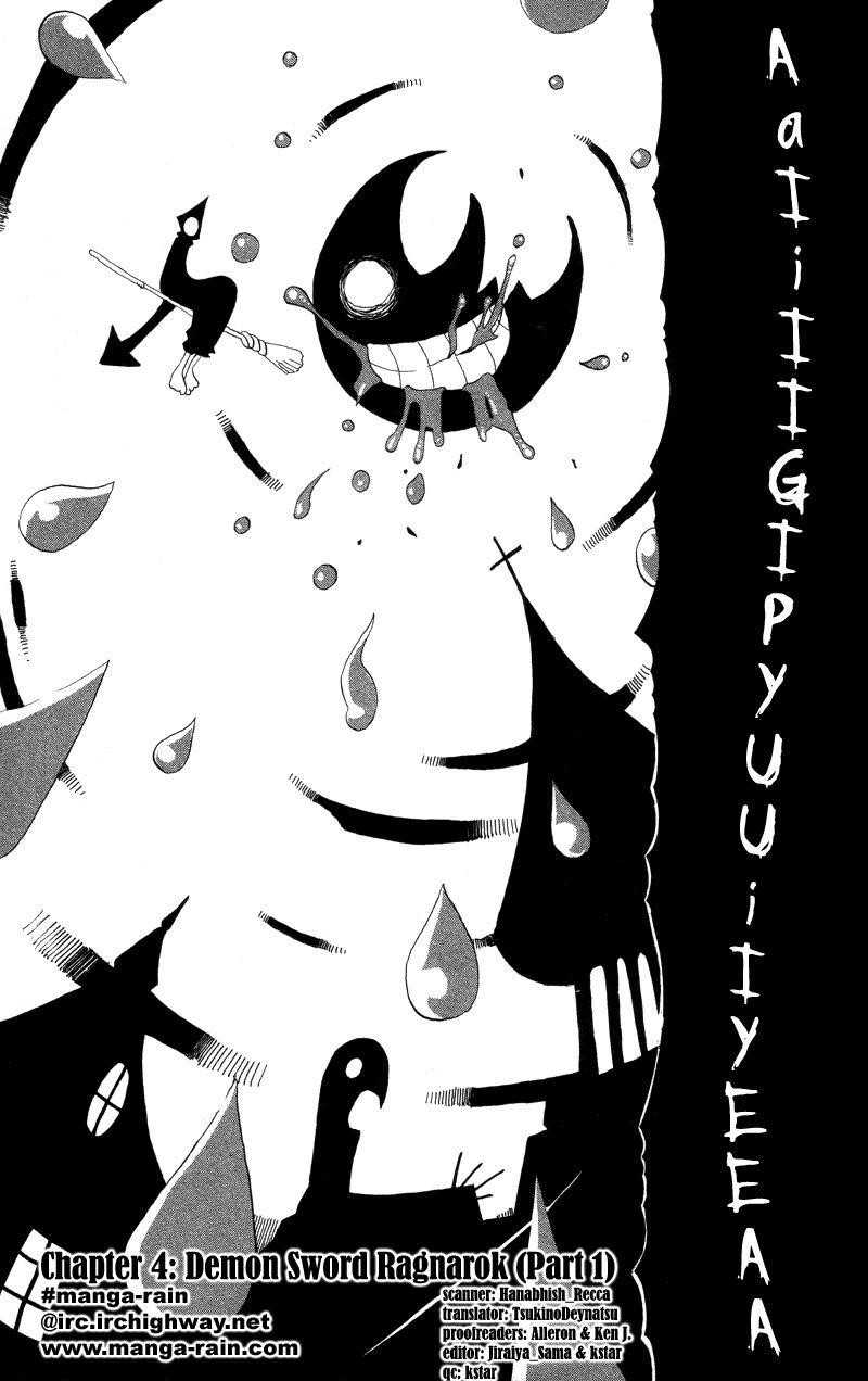 Page 7 of Chapter 4