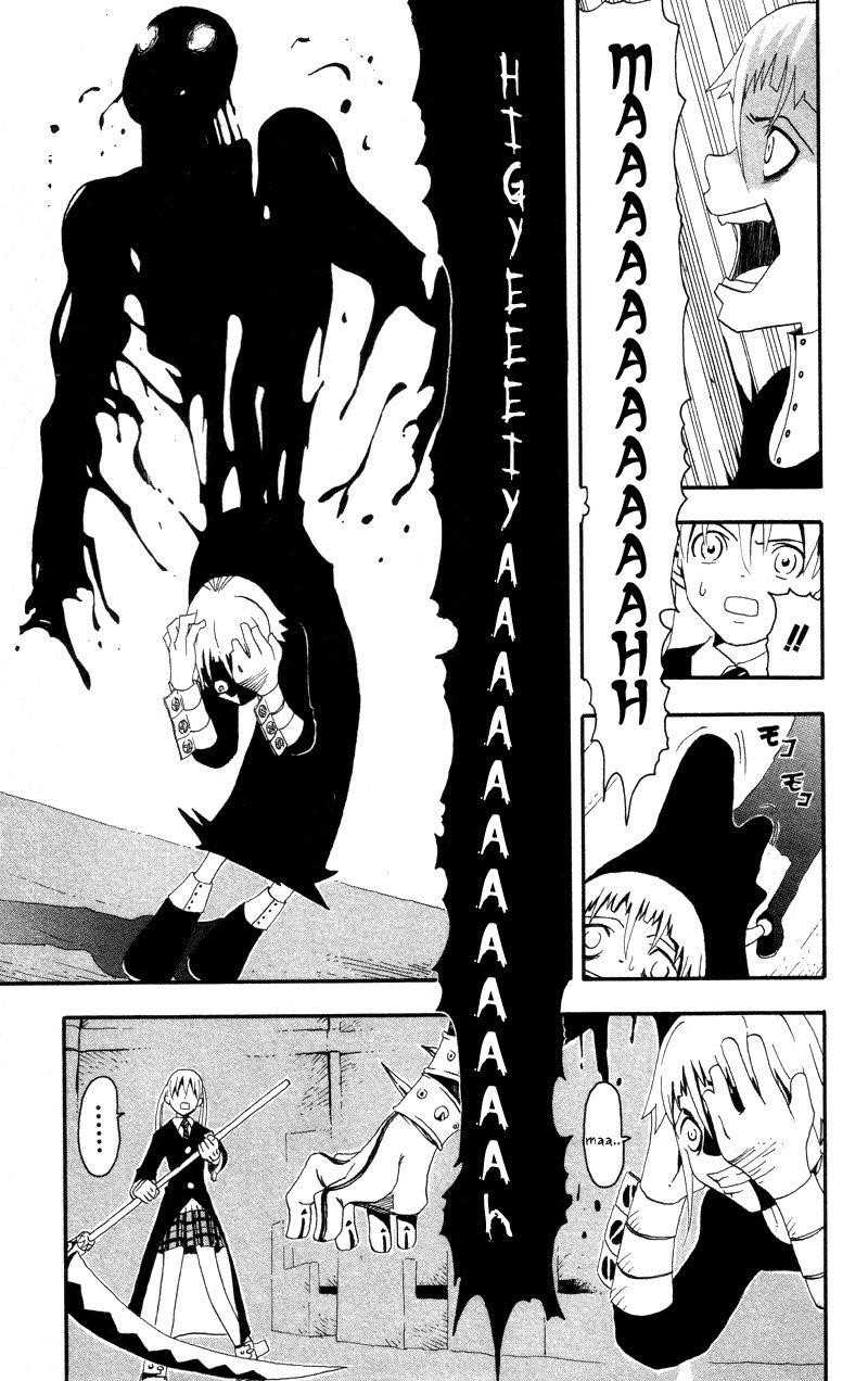 Page 23 of Chapter 4
