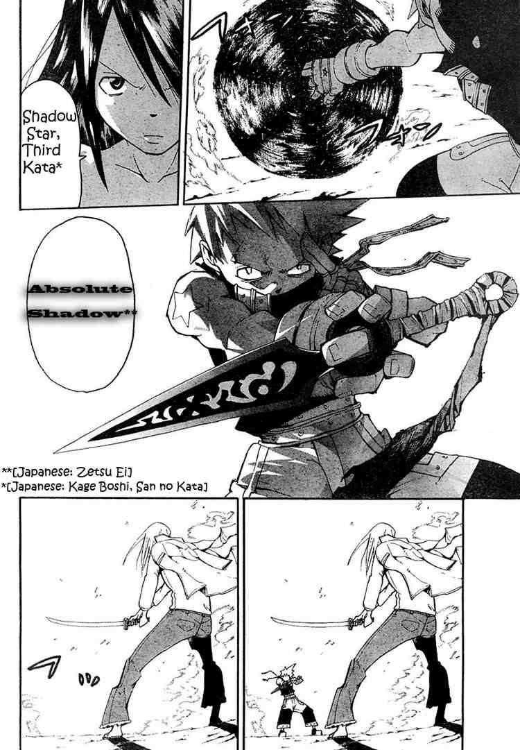 Page 12 of Chapter 50
