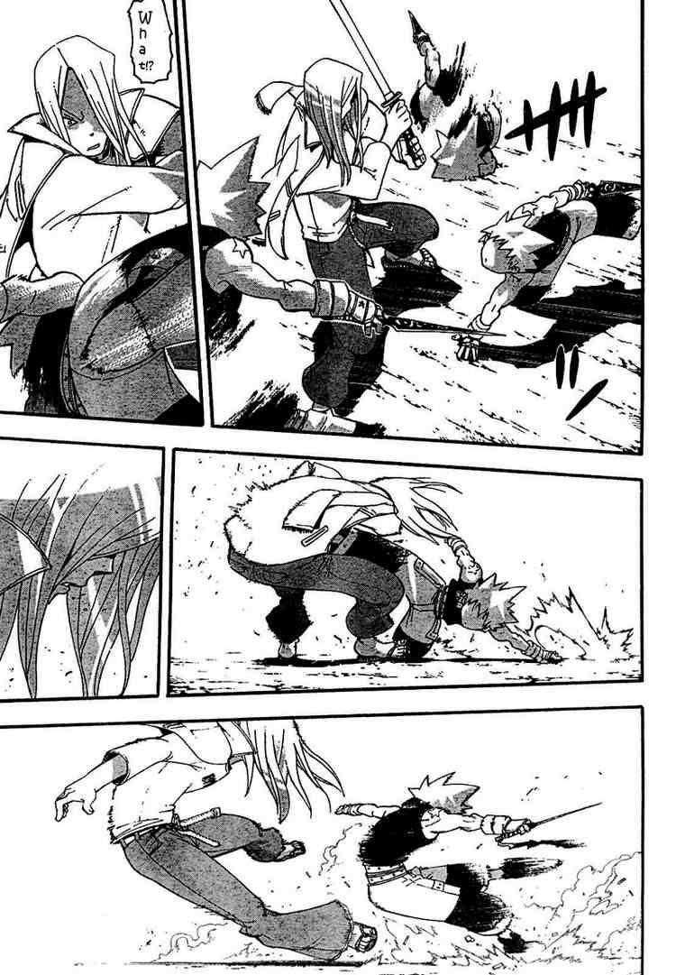 Page 15 of Chapter 50