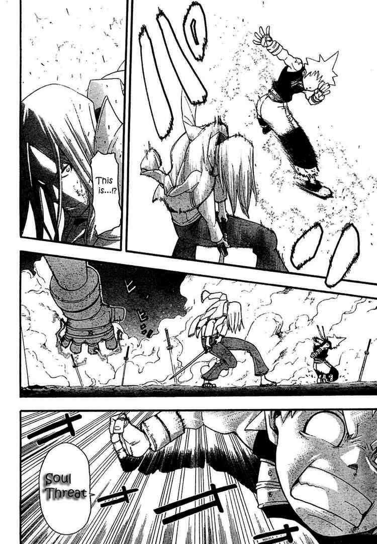 Page 20 of Chapter 50