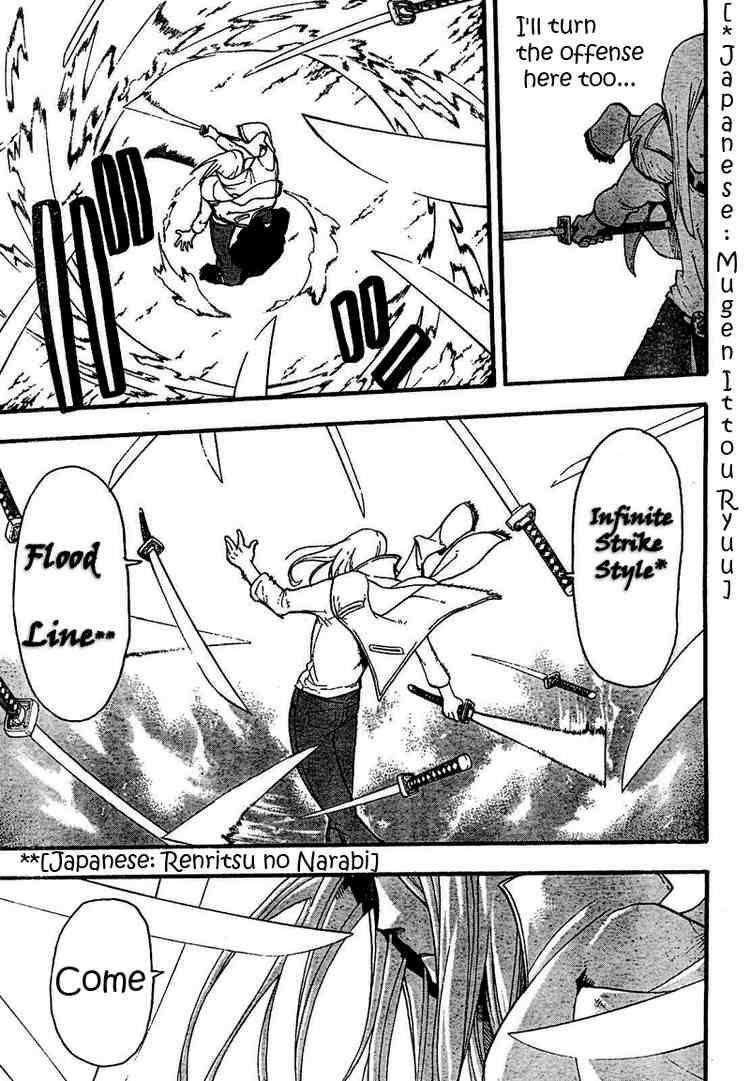 Page 23 of Chapter 50