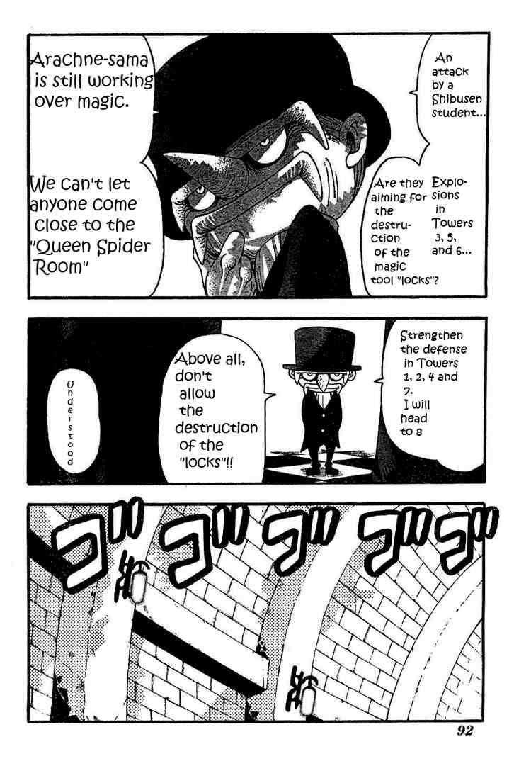 Page 26 of Chapter 50