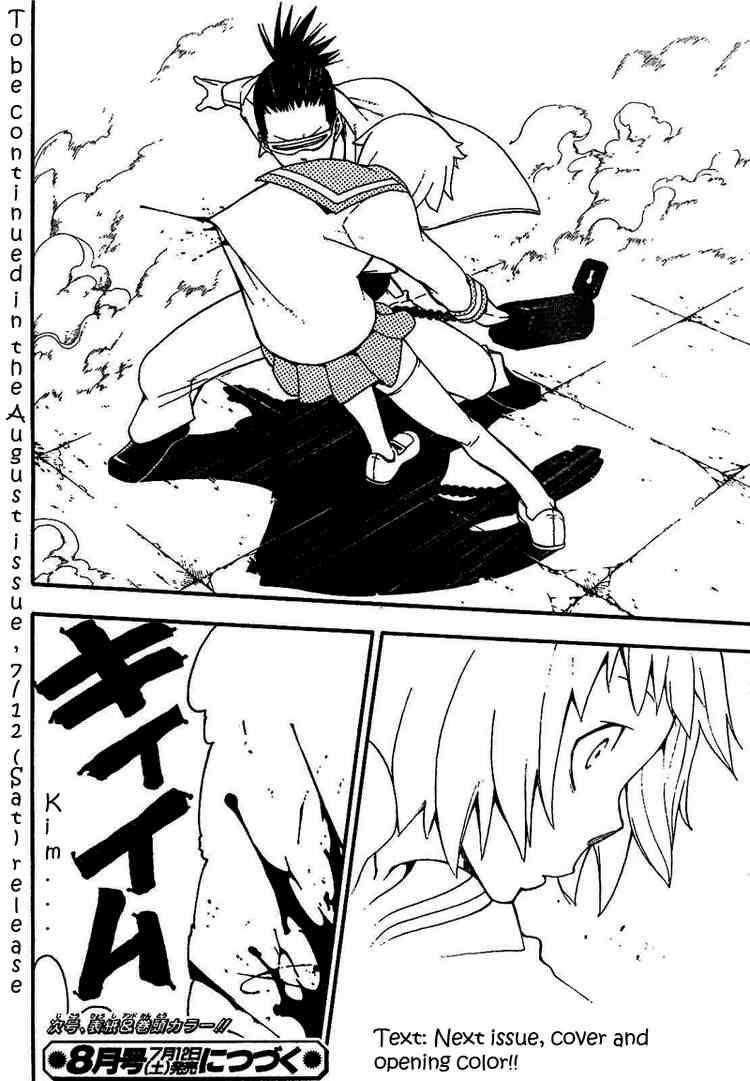 Page 40 of Chapter 50