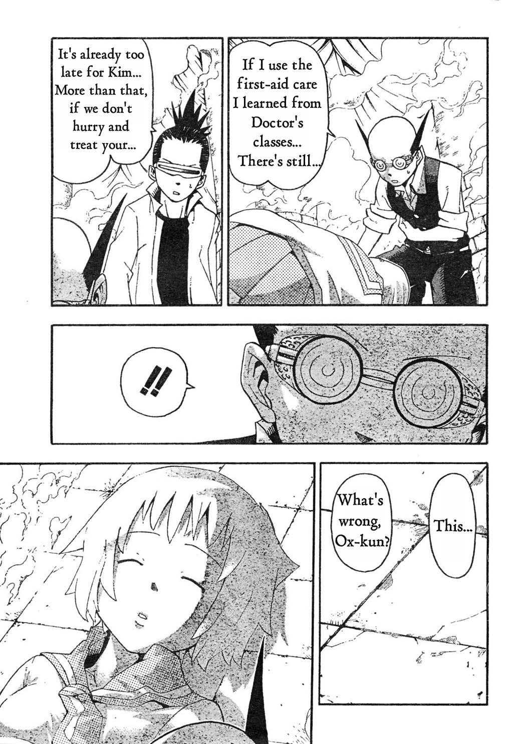 Page 7 of Chapter 51