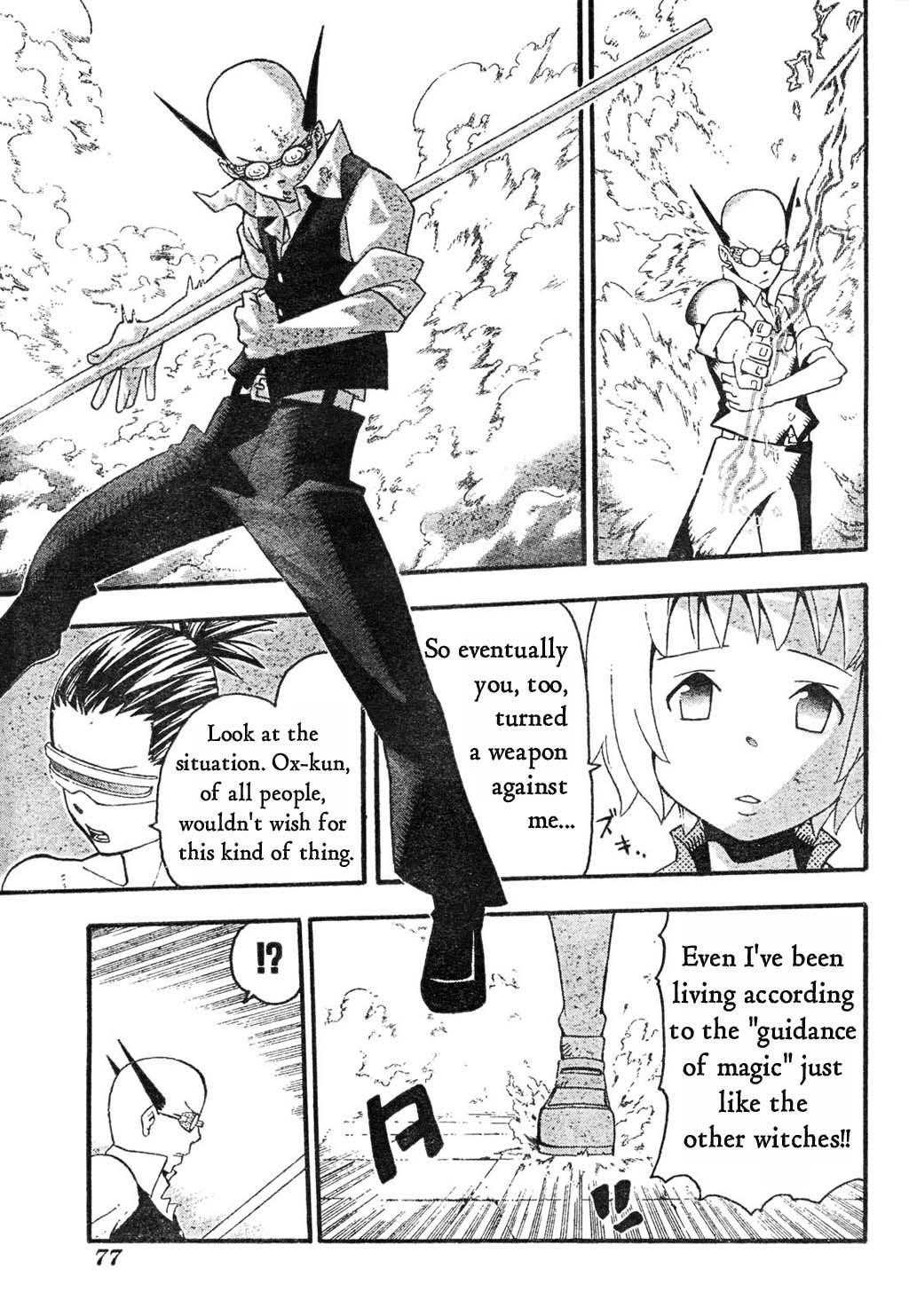 Page 15 of Chapter 51