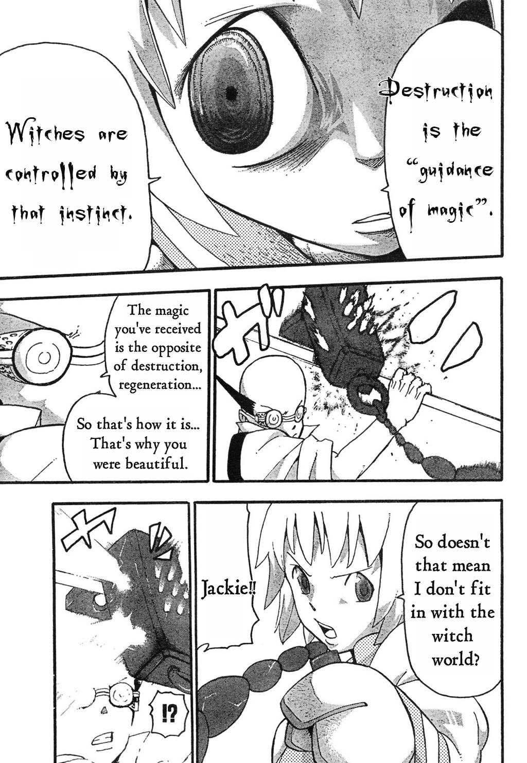 Page 17 of Chapter 51
