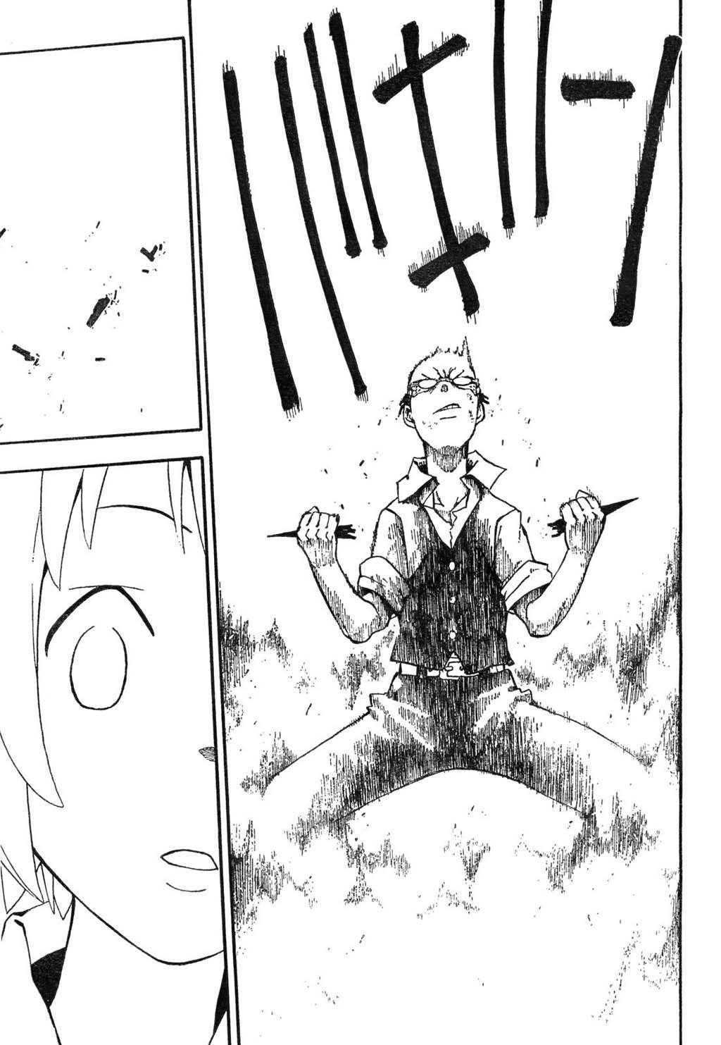 Page 25 of Chapter 51
