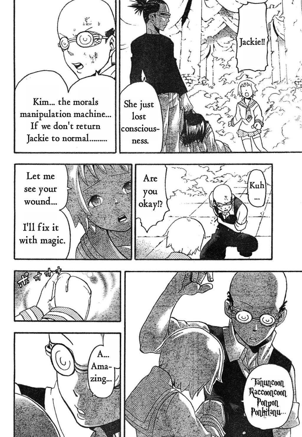 Page 30 of Chapter 51