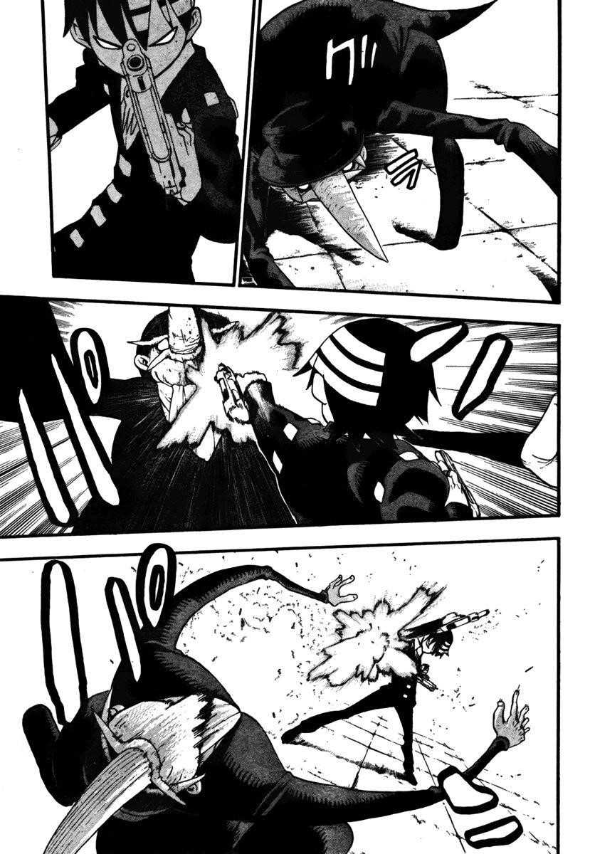 Page 23 of Chapter 52