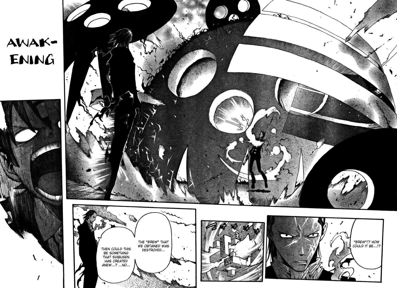 Page 17 of Chapter 53