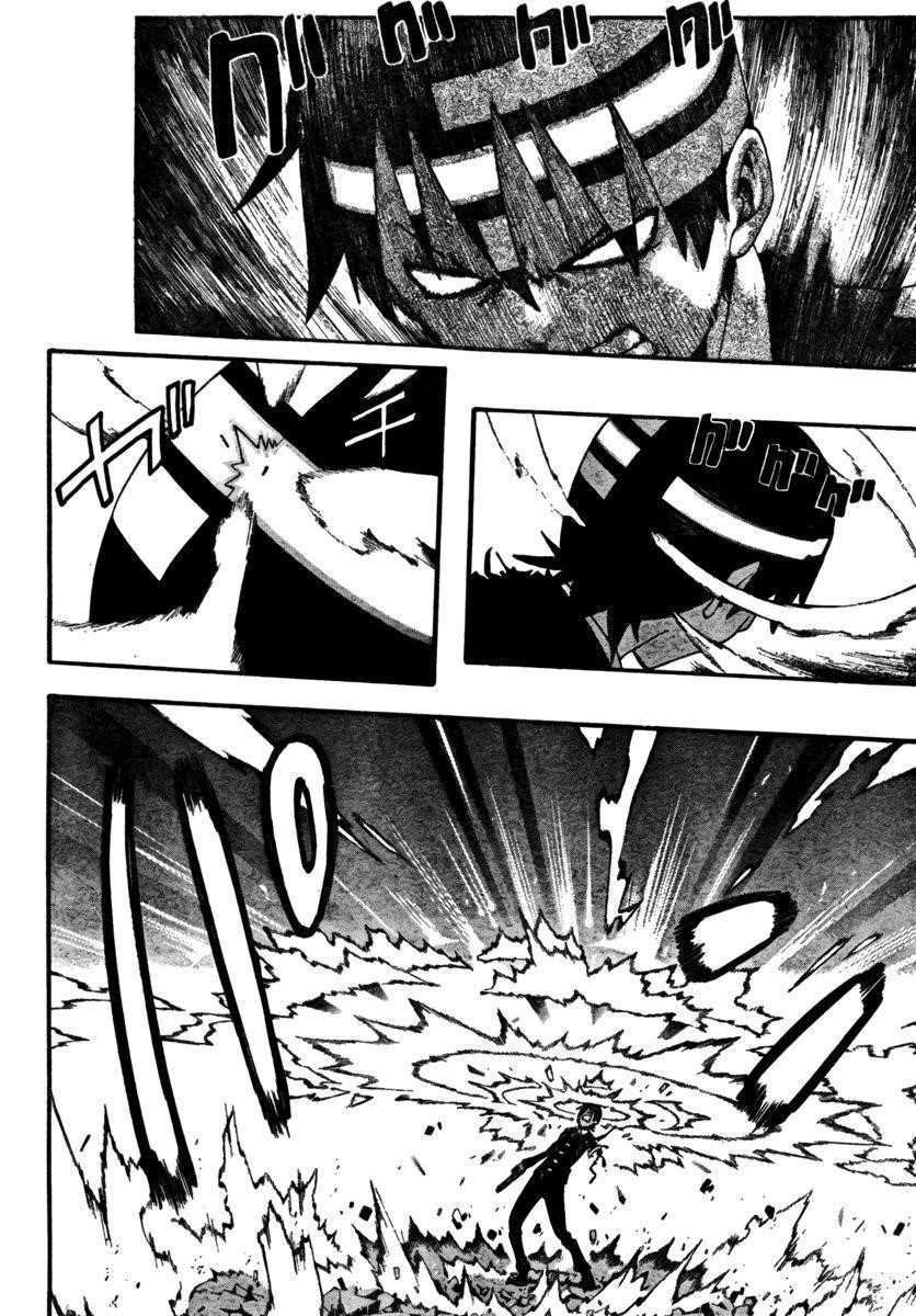 Page 18 of Chapter 53