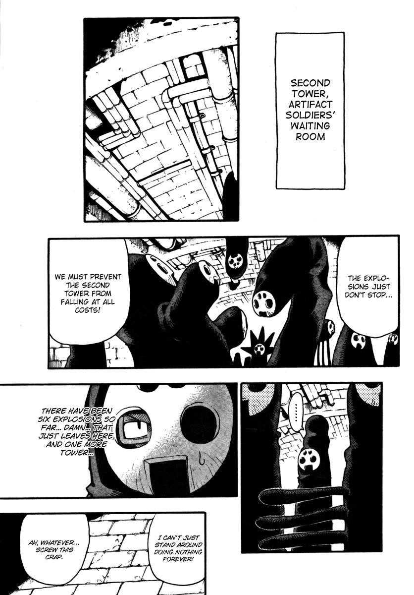 Page 37 of Chapter 53