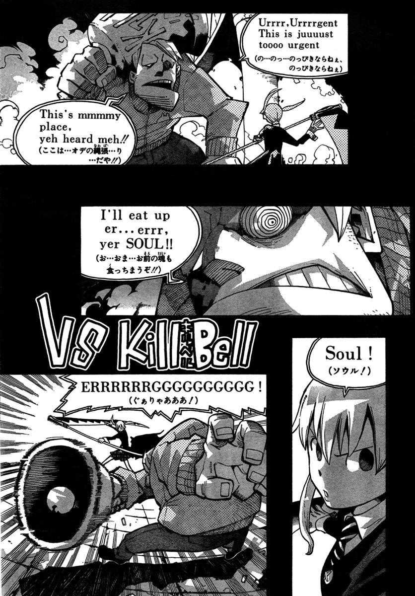 Page 41 of Chapter 53