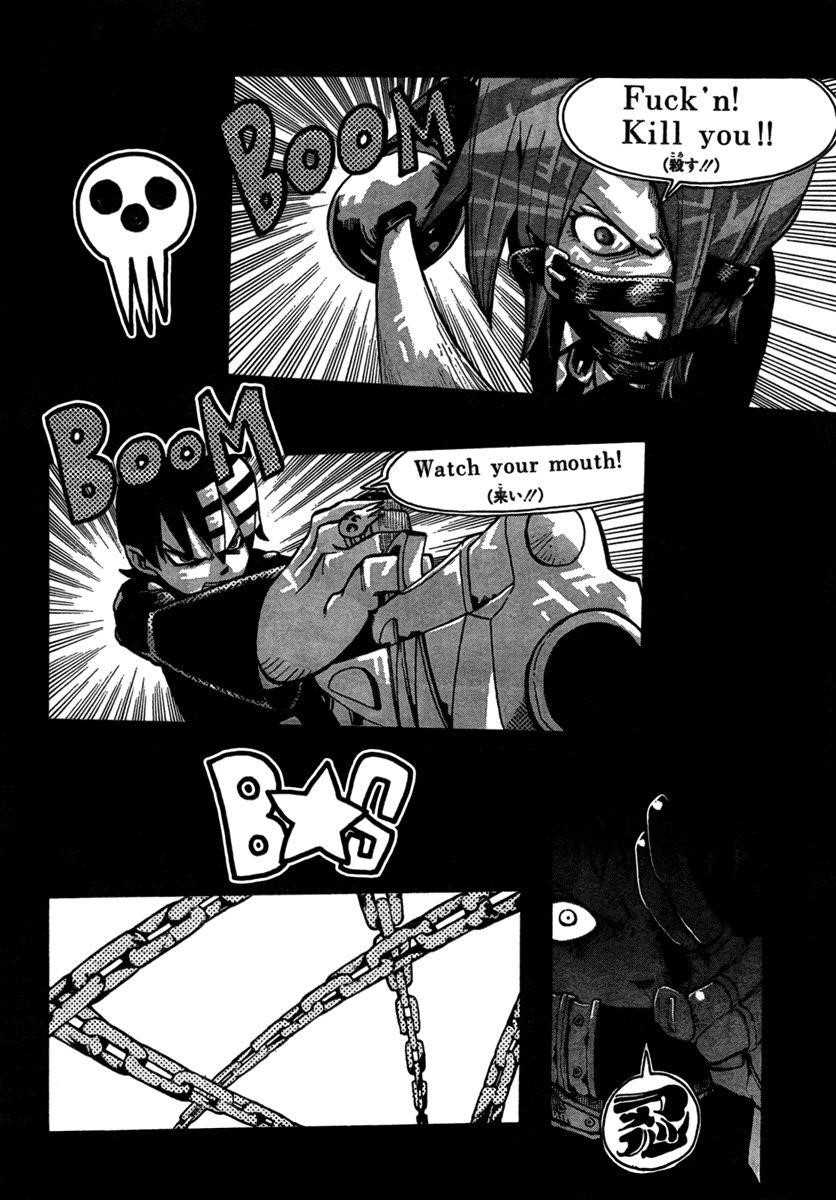 Page 44 of Chapter 53