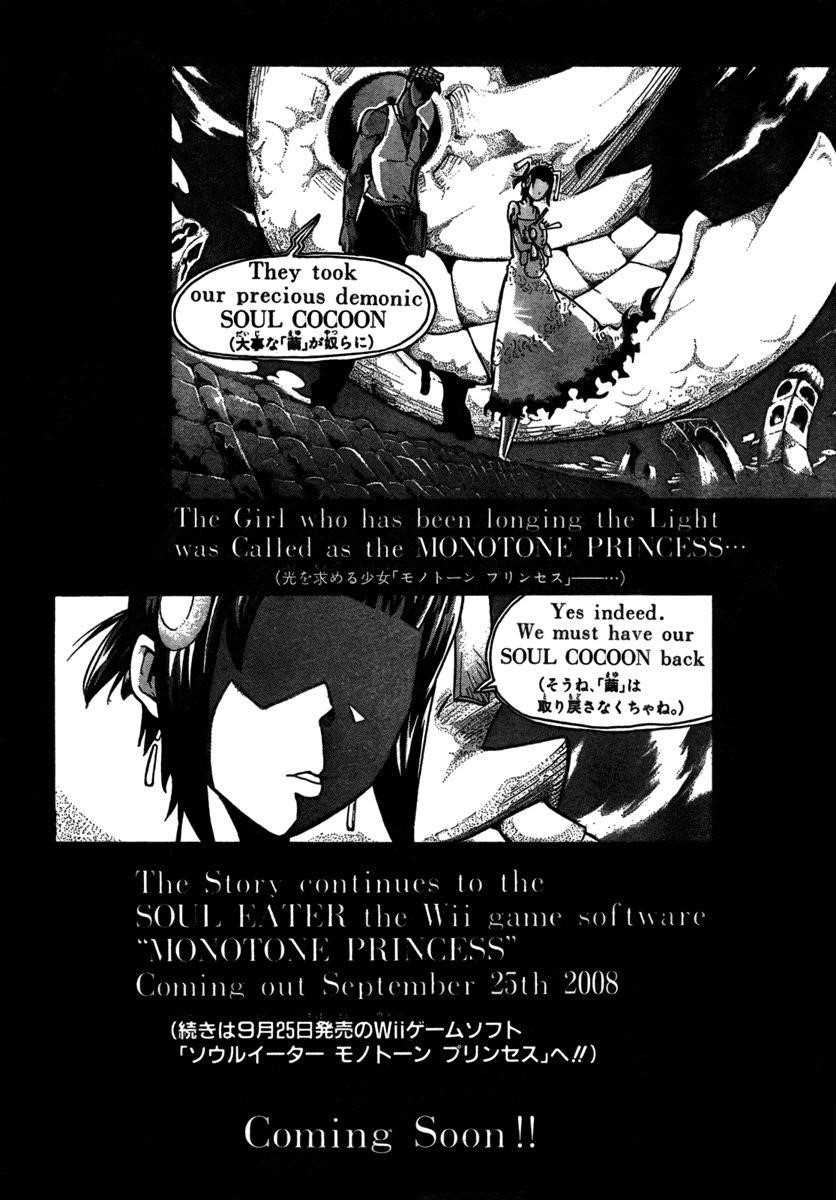 Page 46 of Chapter 53