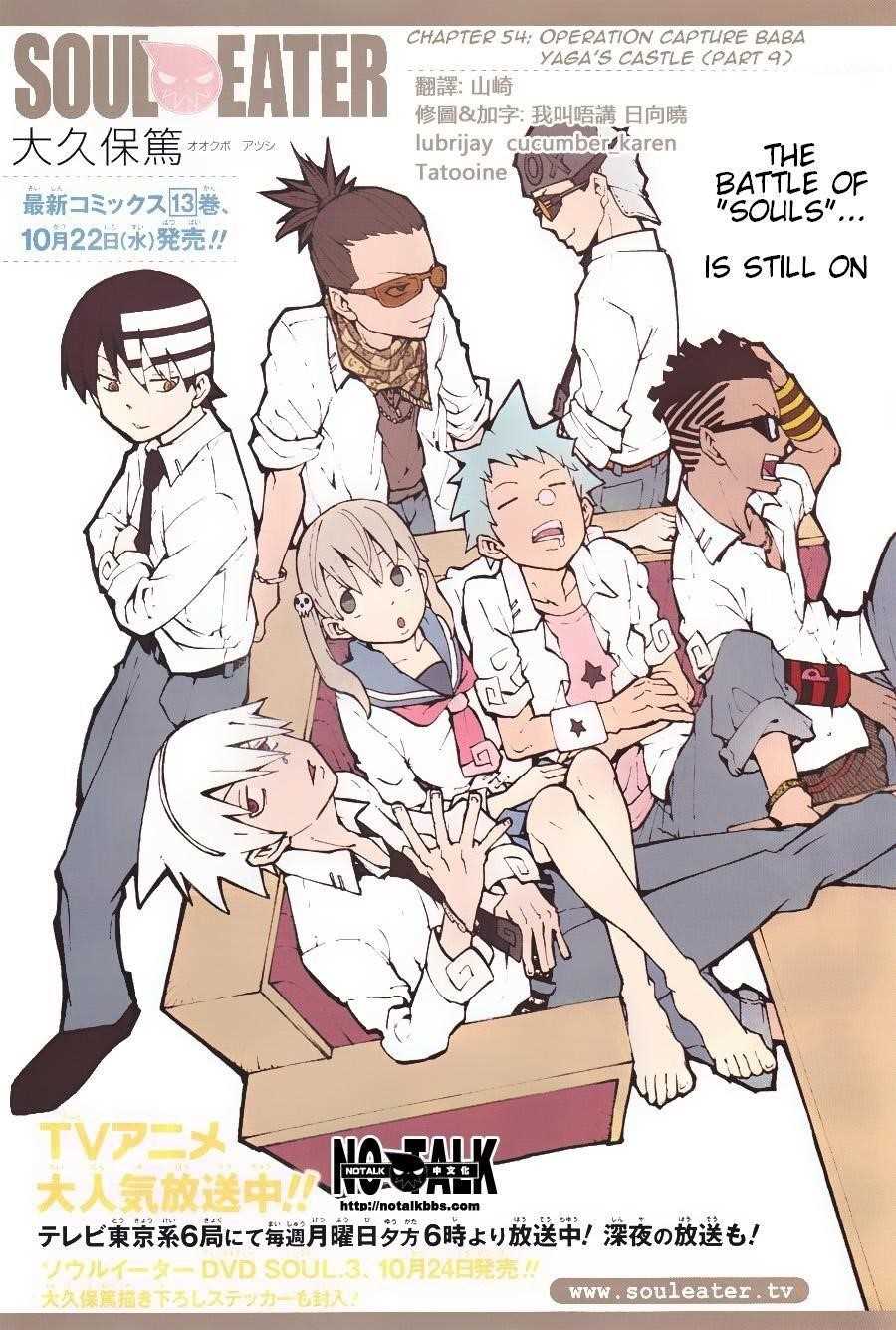 Page 1 of Chapter 54