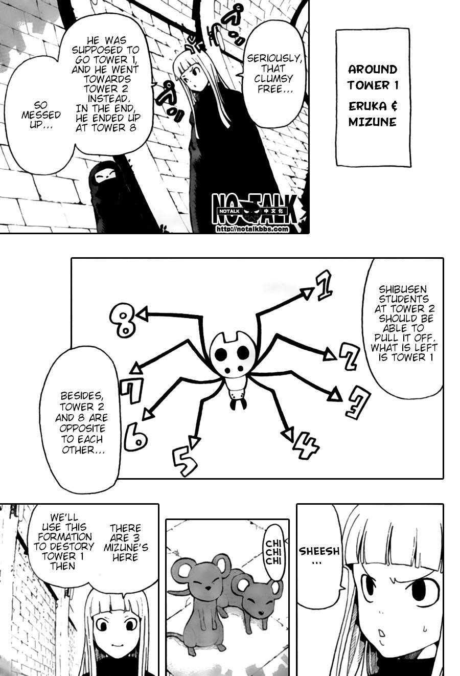 Page 6 of Chapter 54