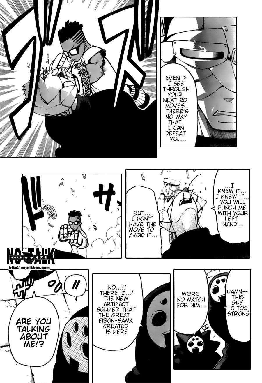 Page 16 of Chapter 54