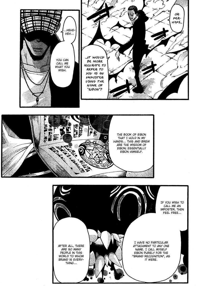 Page 6 of Chapter 56
