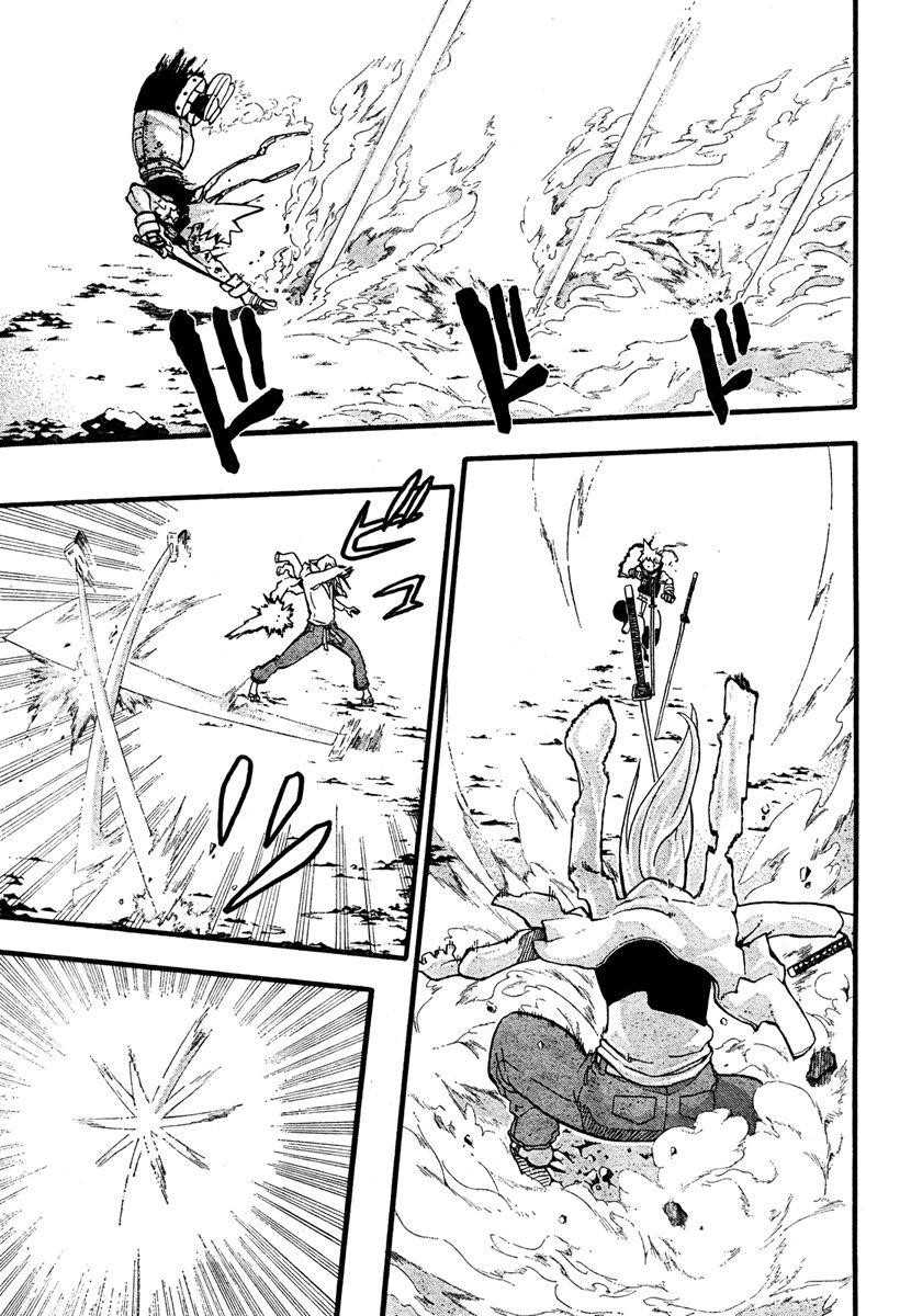 Page 25 of Chapter 56