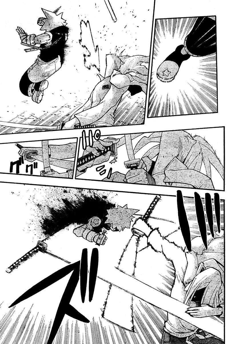 Page 27 of Chapter 56