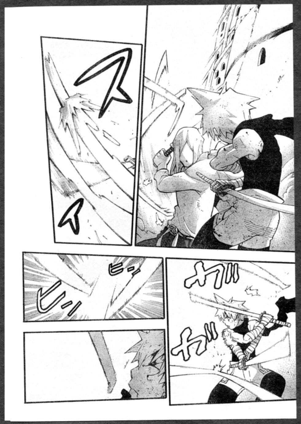 Page 14 of Chapter 57