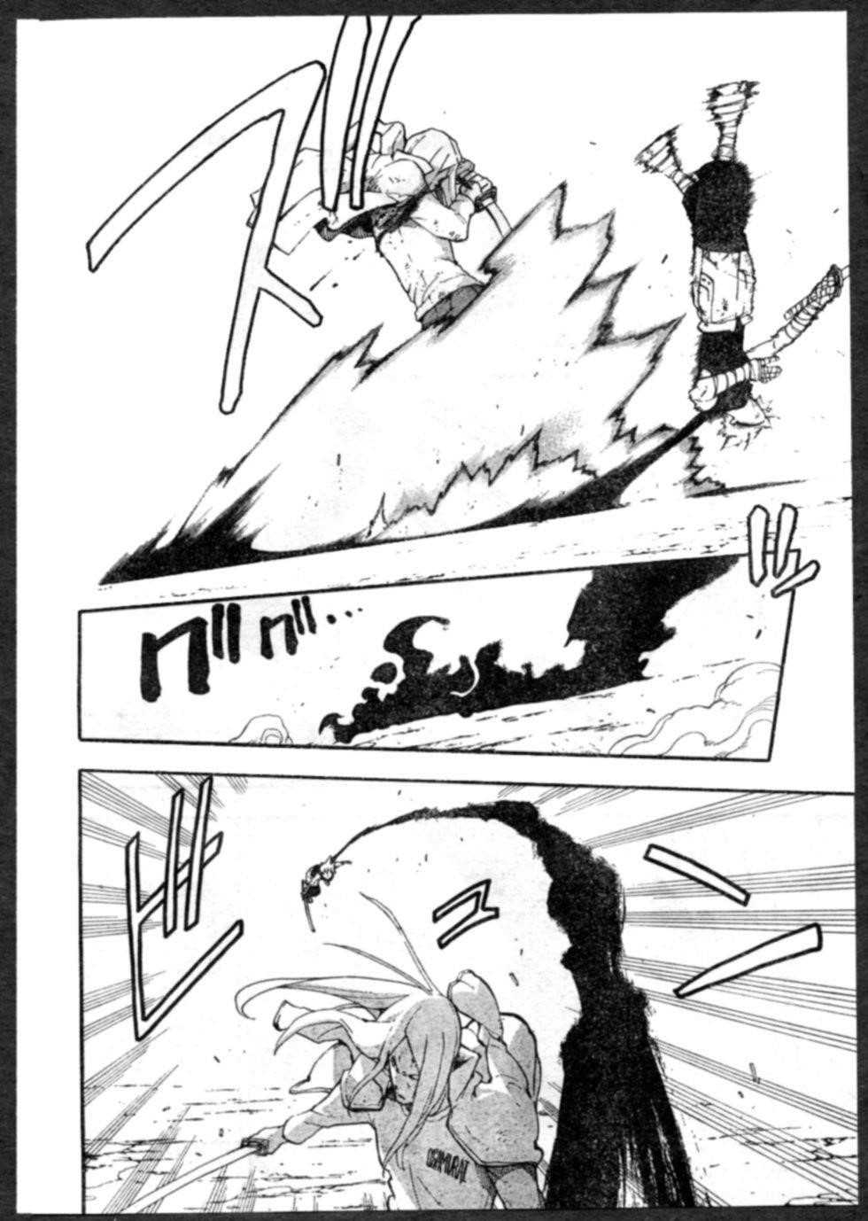 Page 18 of Chapter 57