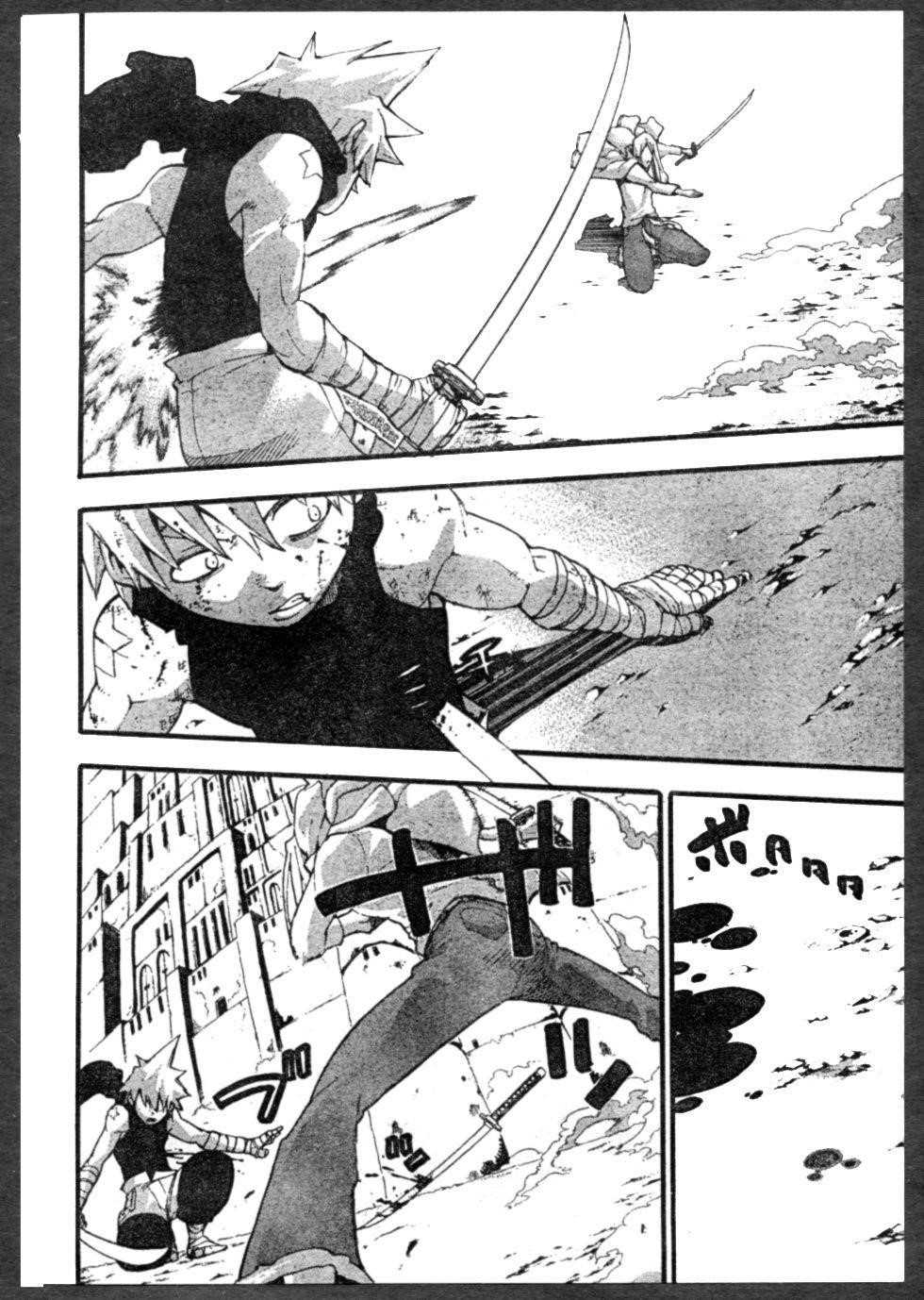Page 20 of Chapter 57
