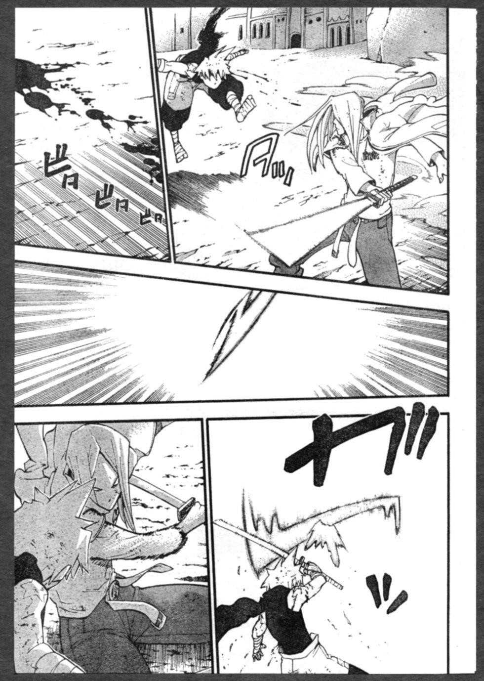 Page 21 of Chapter 57