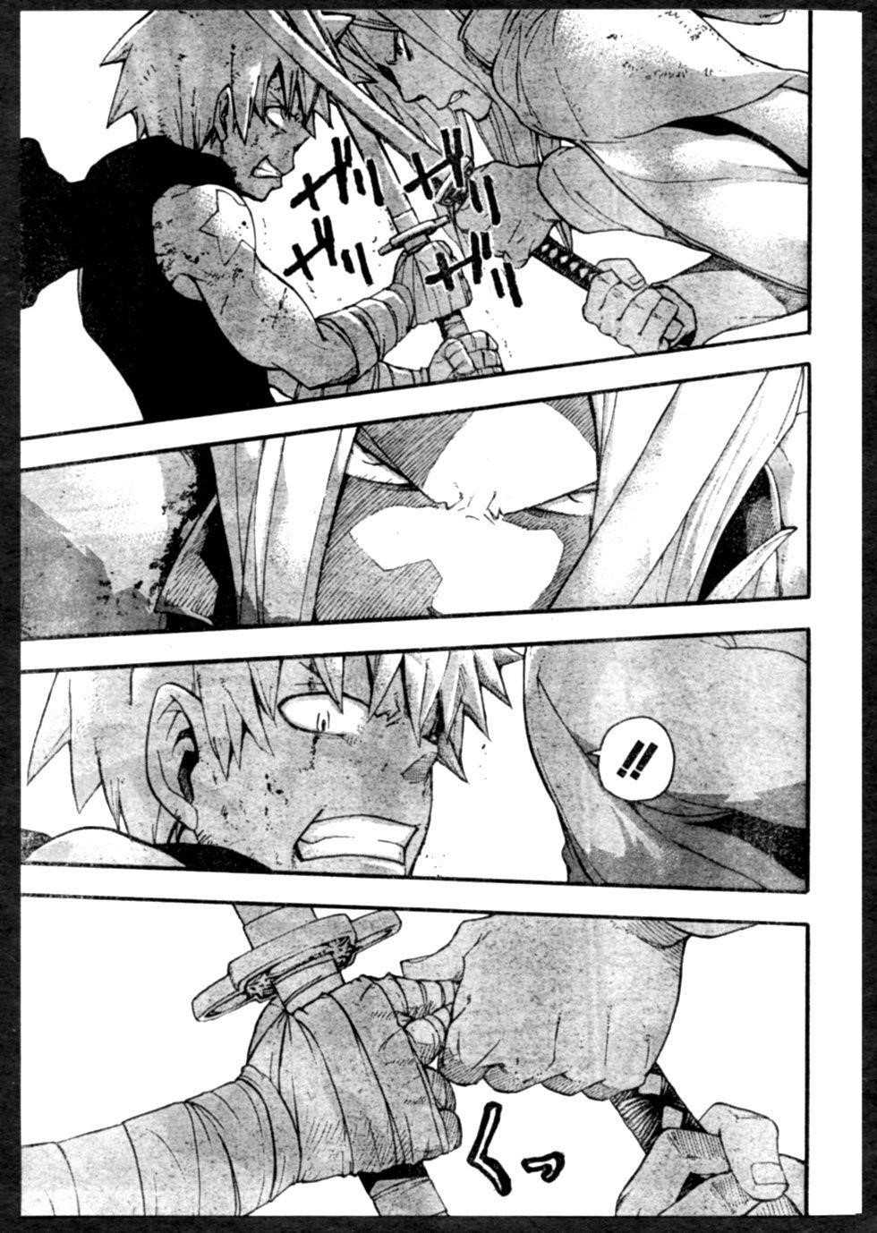 Page 23 of Chapter 57