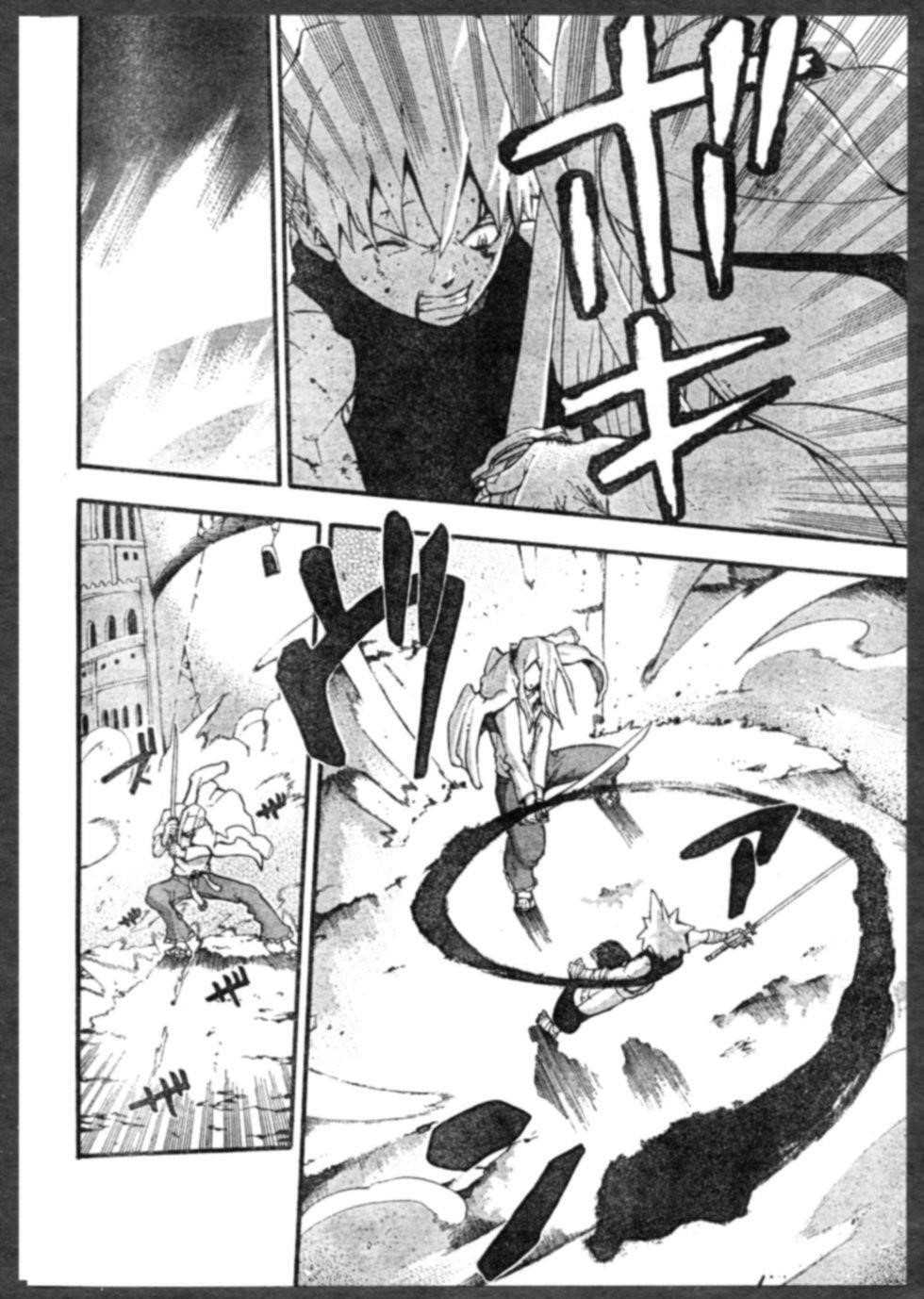 Page 24 of Chapter 57