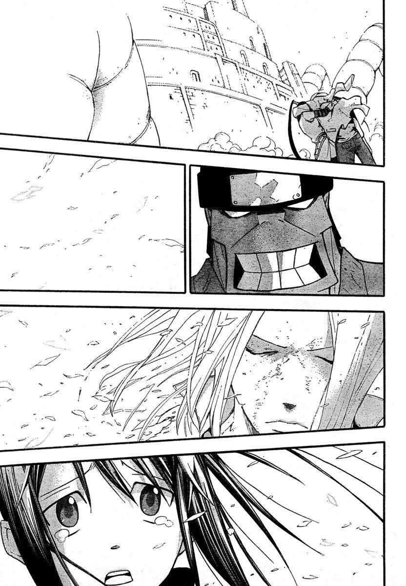 Page 7 of Chapter 58