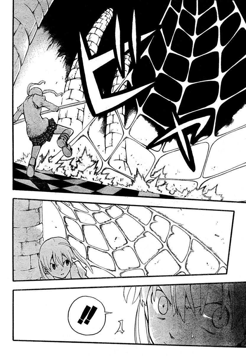 Page 13 of Chapter 58