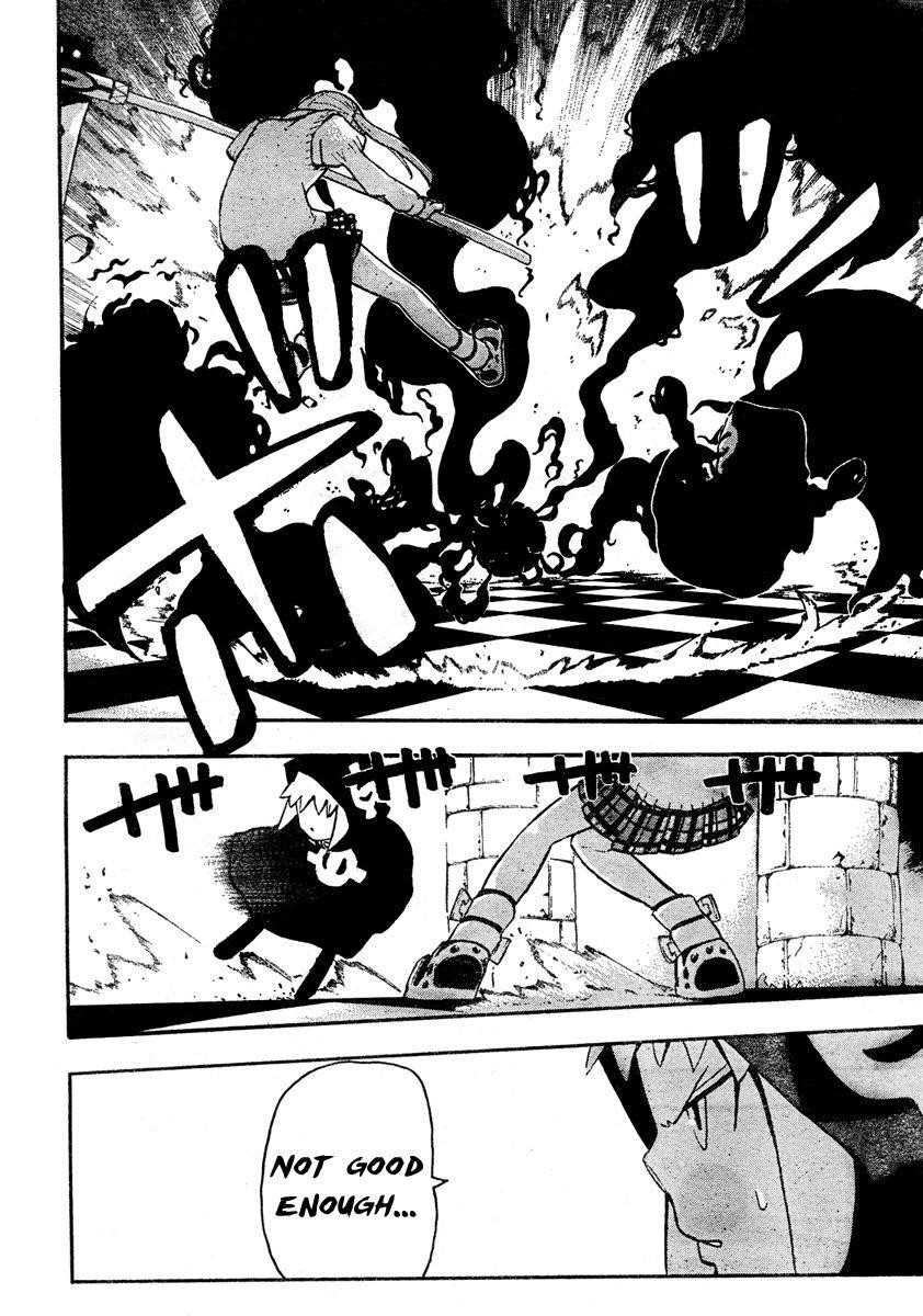 Page 17 of Chapter 58
