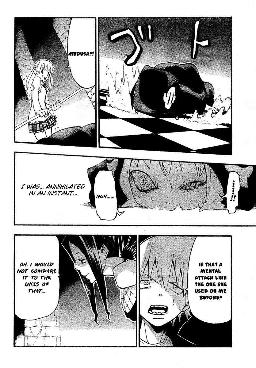 Page 25 of Chapter 58