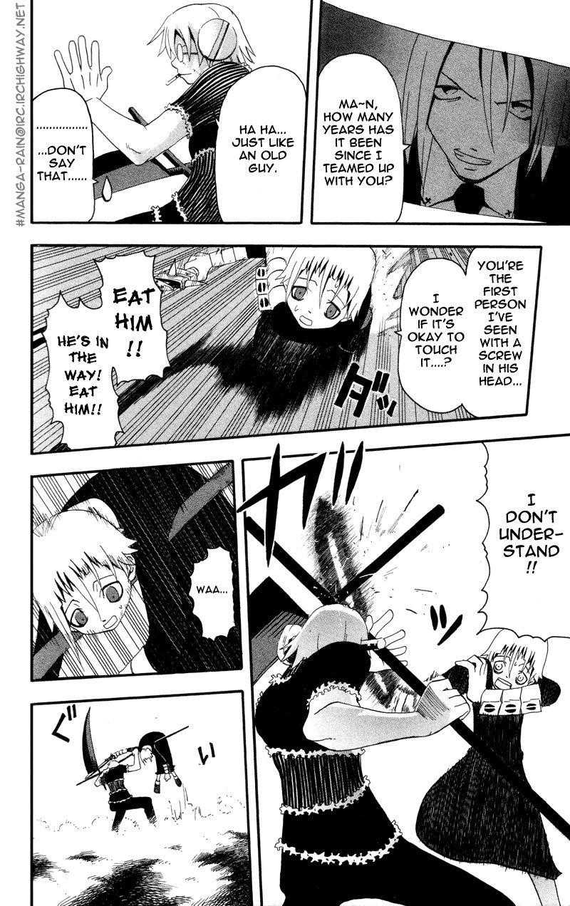 Page 17 of Chapter 5