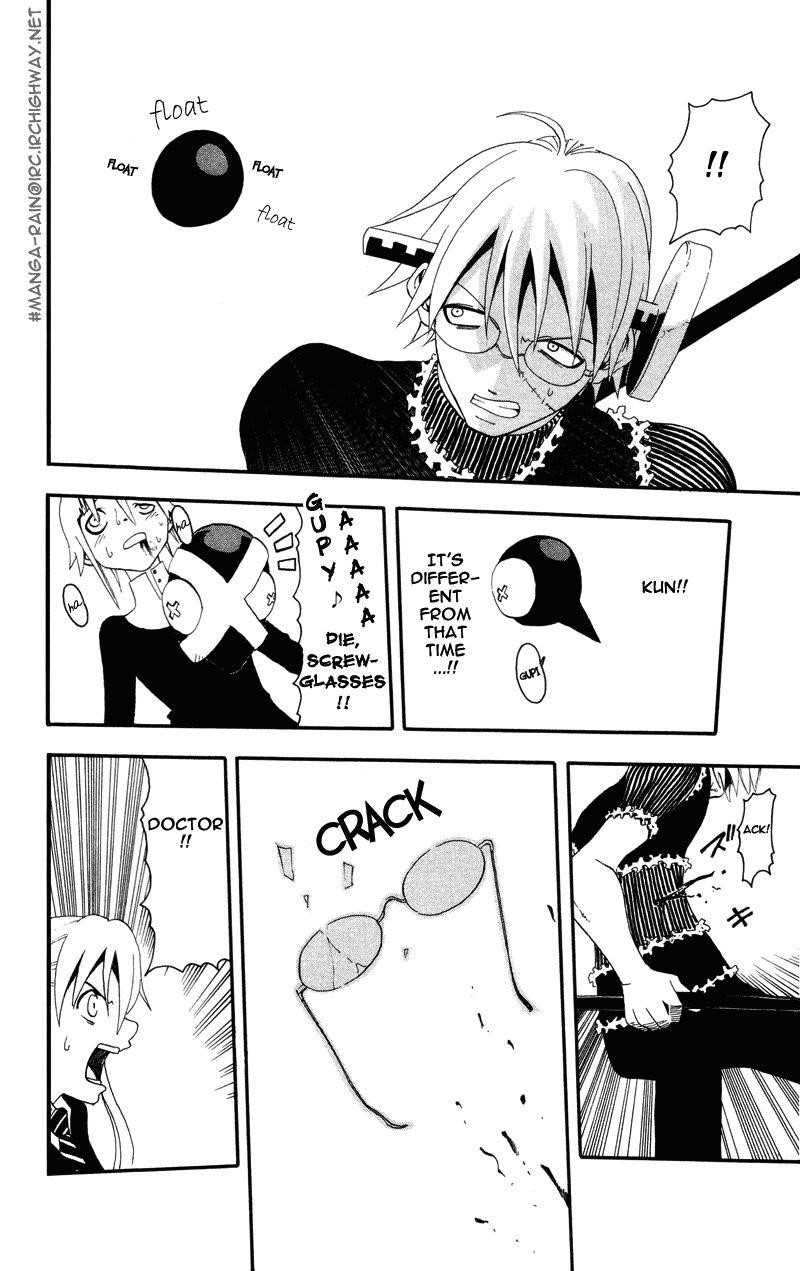 Page 23 of Chapter 5