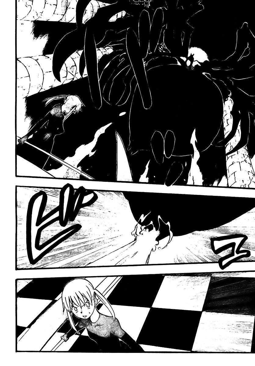 Page 7 of Chapter 60