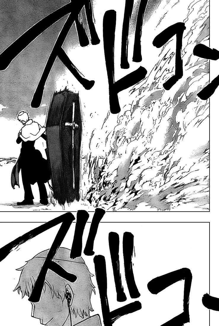 Page 17 of Chapter 61