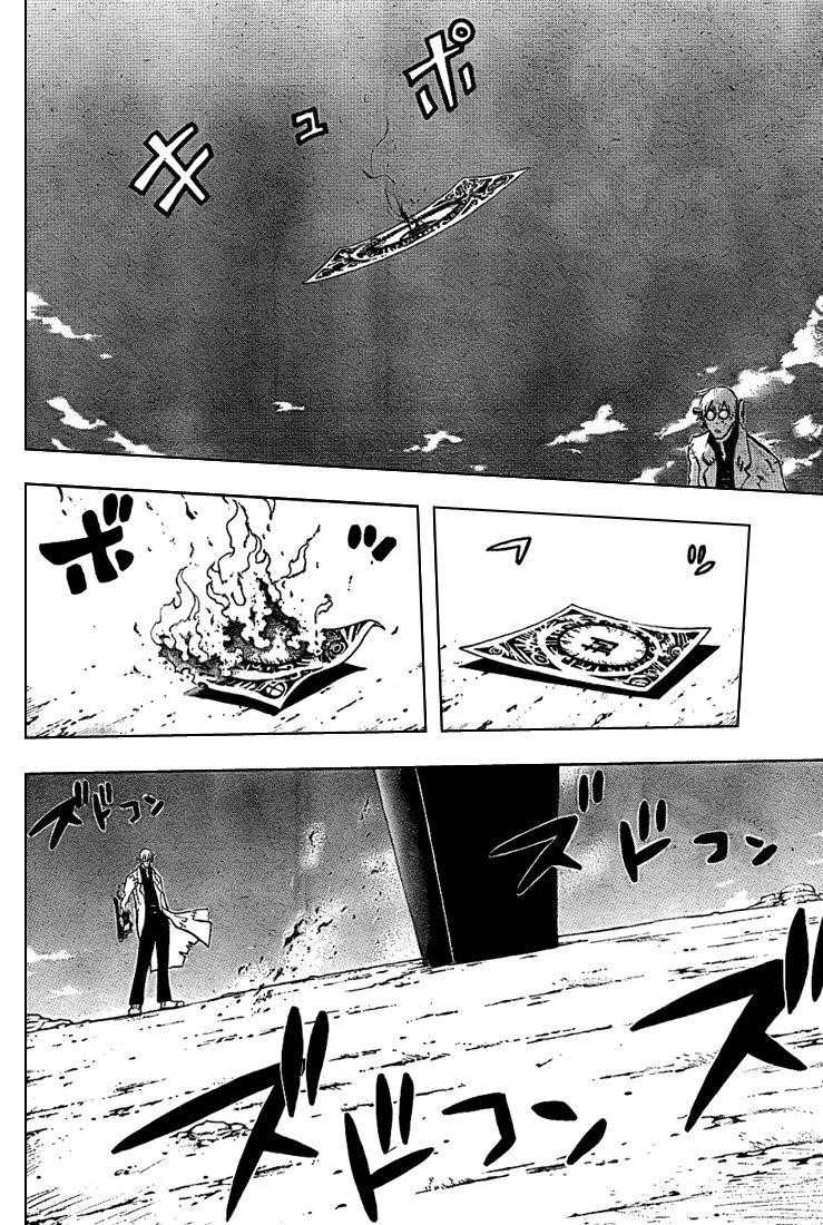 Page 32 of Chapter 61